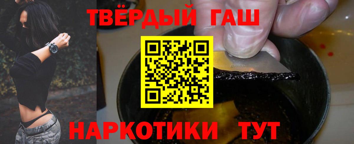 Семилуки  Гашиш ice o lator  ГАШИШ индика сатива  Вход с VPN 