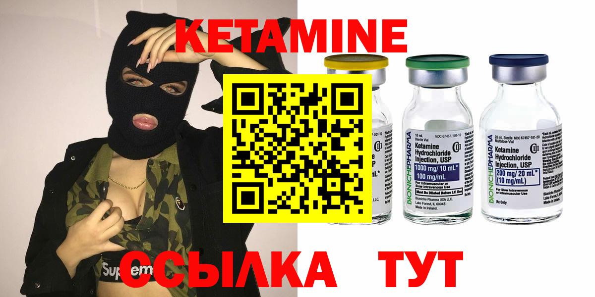 Семилуки  КЕТАМИН ketamine  blacksprut маркетплейс  Вход с VPN 