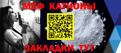 spice Бугуруслан