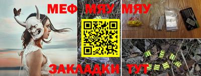 spice Бугуруслан