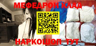 стафф Бузулук