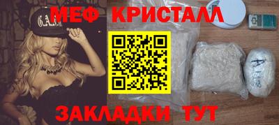 стафф Бузулук