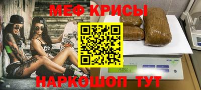 spice Бугуруслан