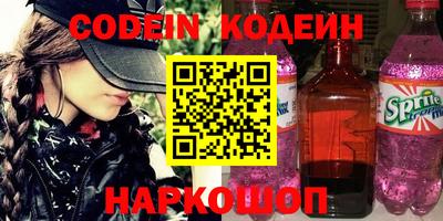 стафф Бузулук