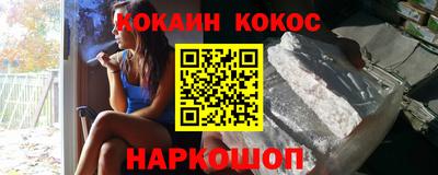 стафф Бузулук