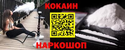 spice Бугуруслан