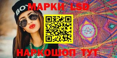 стафф Бузулук