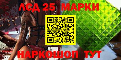 стафф Бузулук