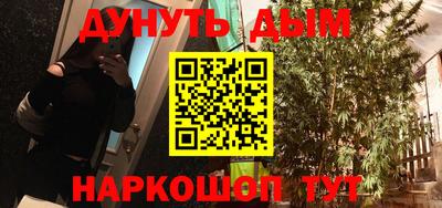 spice Бугуруслан