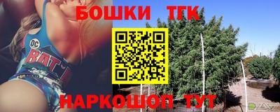 стафф Бузулук