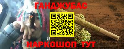 кокс Будённовск