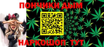 стафф Бузулук