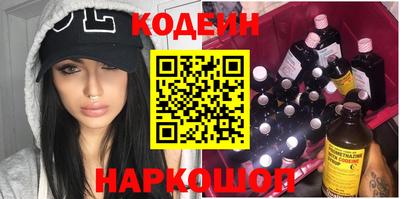 кокс Будённовск