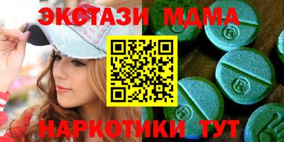 стафф Бузулук