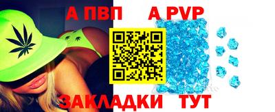 стафф Бузулук