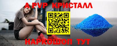 spice Бугуруслан