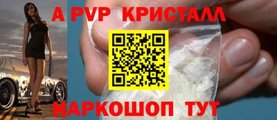 spice Бугуруслан