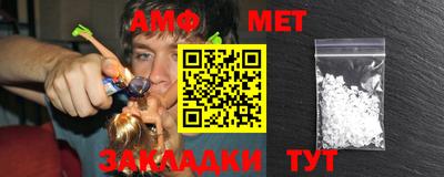 стафф Бузулук