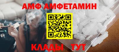 spice Бугуруслан