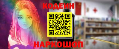 кокс Будённовск
