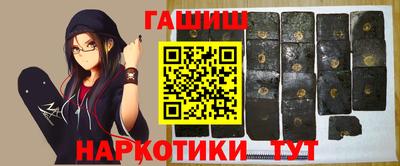 стафф Бузулук