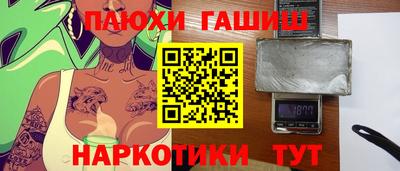 spice Бугуруслан