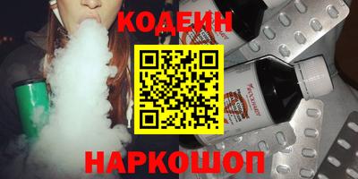 spice Бугуруслан