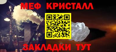 стафф Бузулук