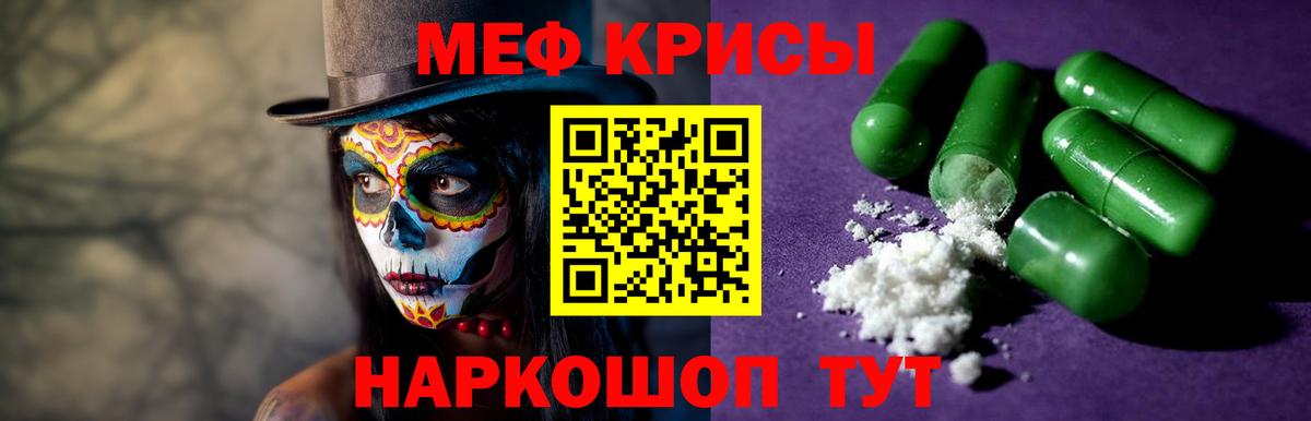 Мефедрон мука  купить закладку  Меф  Семилуки  Вход с VPN  Меф mephedrone 