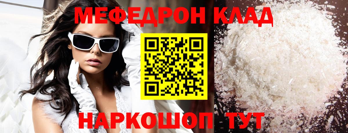 МЕФ Семилуки