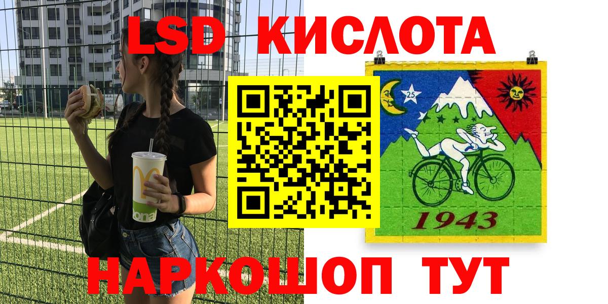 Марки N-bome 1,8мг  закладка  Семилуки  Вход с VPN 