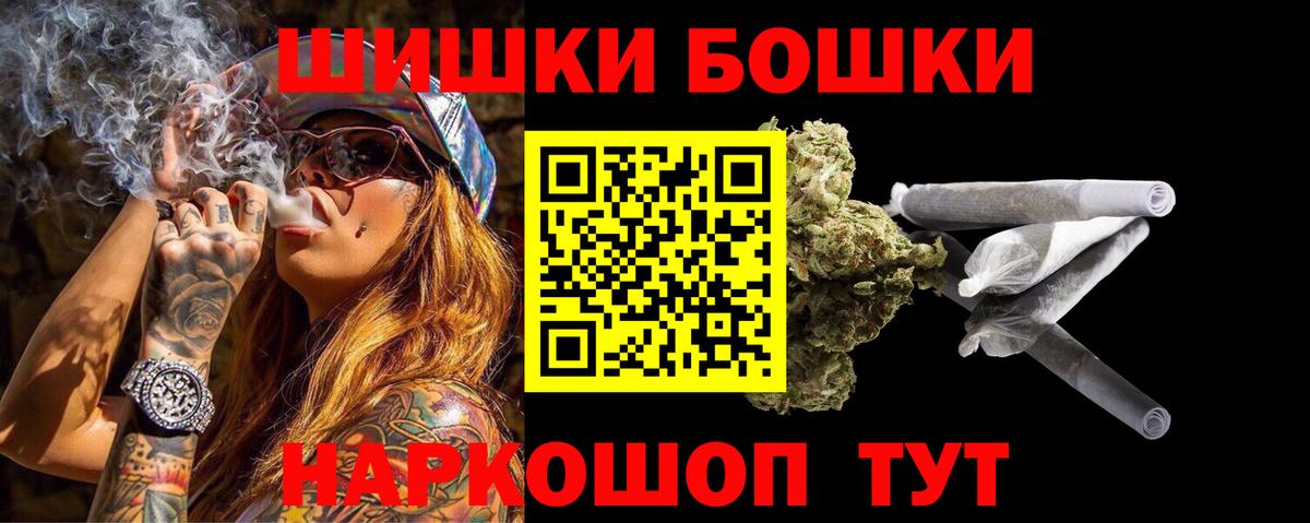 Шишки марихуана ГИДРОПОН  Вход с VPN  Конопля LSD WEED  Семилуки  Марихуана SATIVA & INDICA 